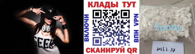 Какие есть наркотики Полевской Марихуана Alpha PVP Галлюциногенные грибы Кокаин Гашиш АМФЕТАМИН
