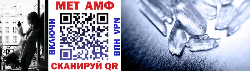 АМФ 97% Полевской