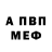 Alpha PVP крисы CK Alex Bandeloc