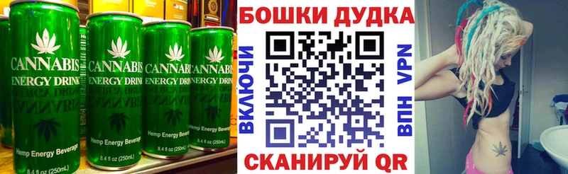 Canna-Cookies марихуана  kraken вход  Полевской  купить закладку 
