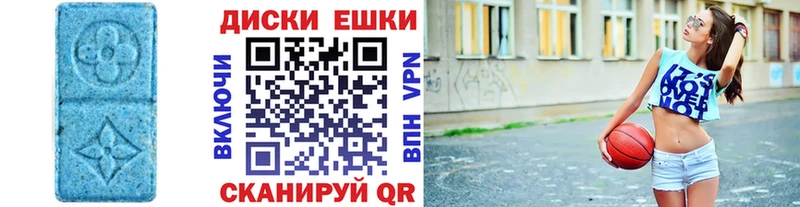 купить  цена  Полевской  ЭКСТАЗИ диски 