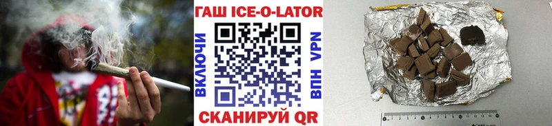 ГАШИШ гарик Полевской