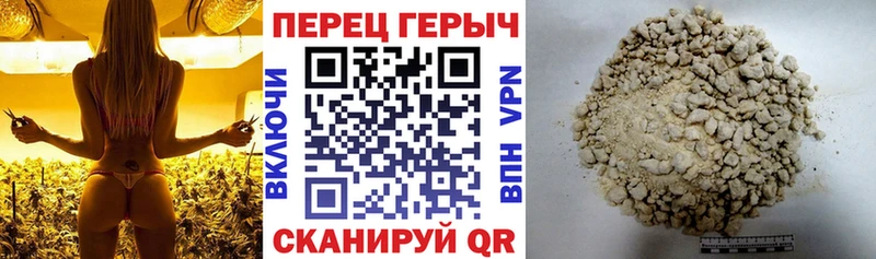 Героин белый  что такое   Полевской 