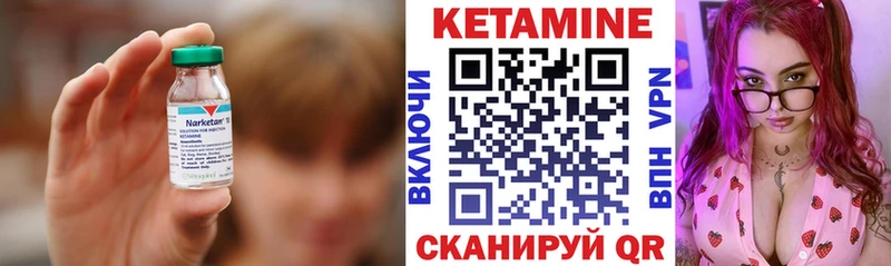 даркнет состав  Полевской  Кетамин VHQ 