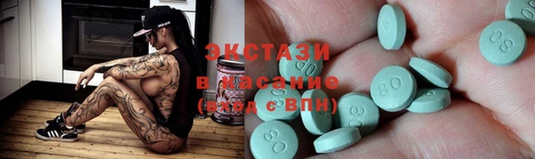 метамфетамин Переславль-Залесский