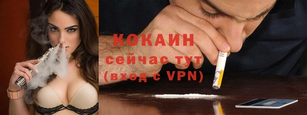 кокаин премиум Алексин