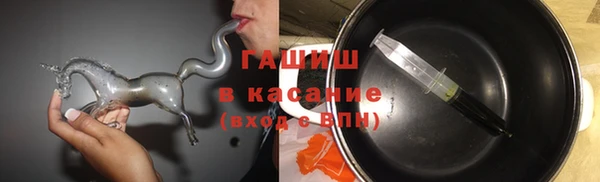 мефедрон VHQ Павловск