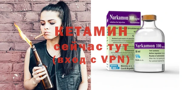 кокаин премиум Алексин