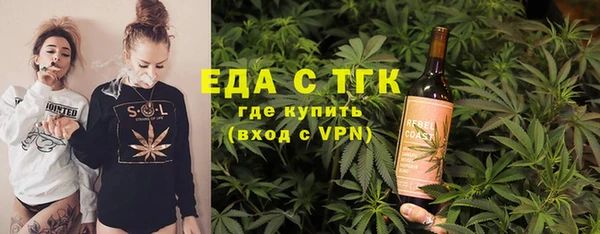 ALPHA PVP Алексеевка