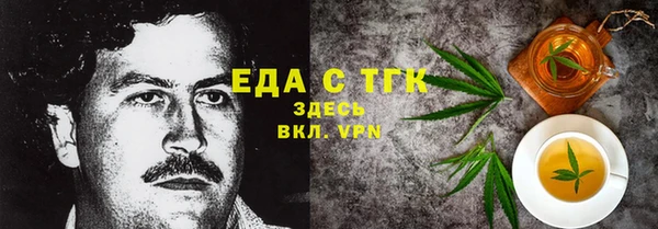 ALPHA PVP Алексеевка