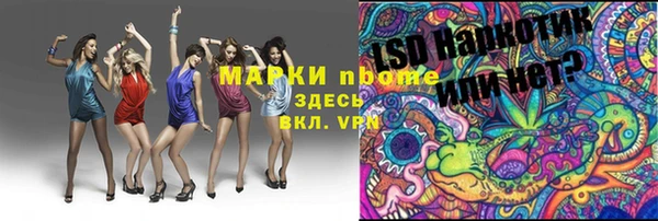 кокаин премиум Алексин