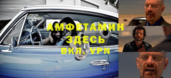 ALPHA PVP Алексеевка