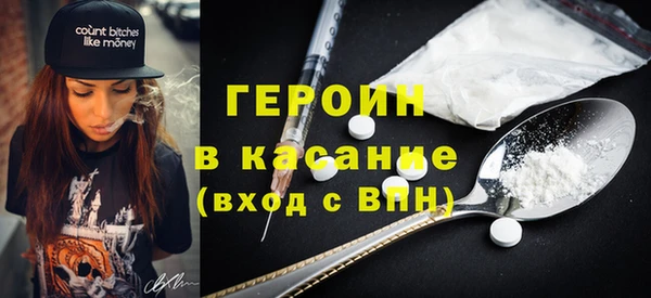 кокаин премиум Алексин