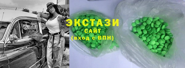 кокаин премиум Алексин