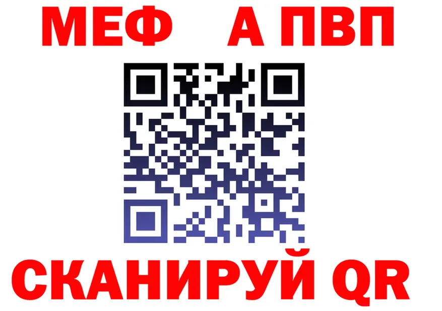 Метадон VHQ как войти площадка mega Полевской