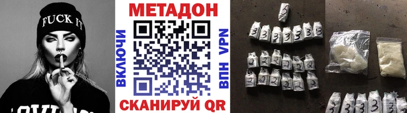 Метадон мёд  закладка  Полевской 