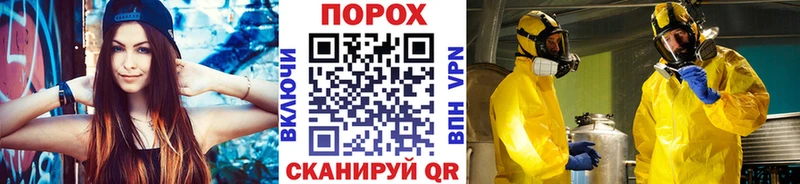 дарнет шоп  Полевской  Метамфетамин мет 