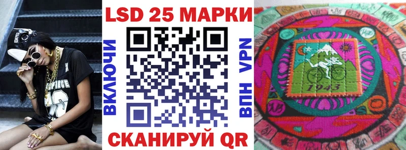 ОМГ ОМГ зеркало  Полевской  Марки 25I-NBOMe 1,8мг  магазин продажи  